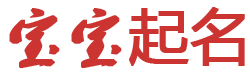 丽水市娱乐网起名网
